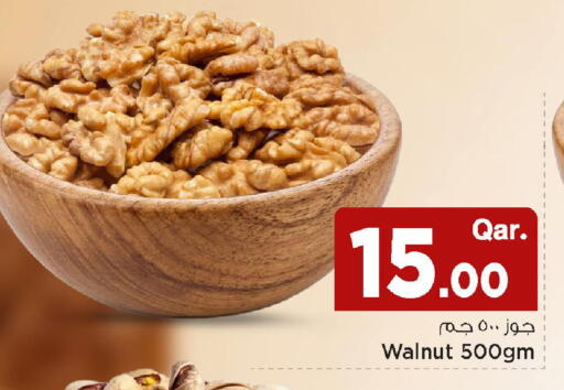 available at Mark & Save  in Qatar - Doha