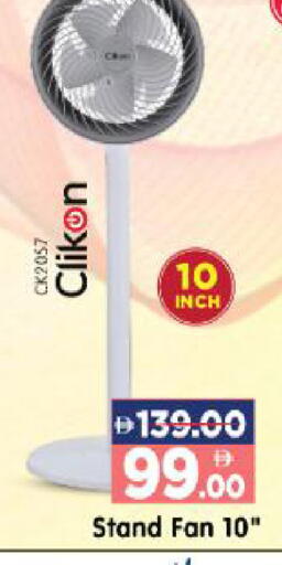 available at هايبر ماركت المدينة in الإمارات العربية المتحدة , الامارات - أبو ظبي