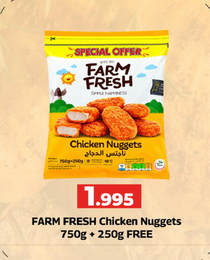 available at Day to Day Discount Center in Bahrain