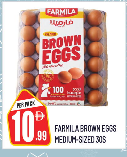 available at Dream Land in UAE - Sharjah / Ajman