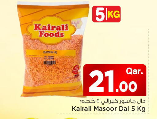 available at Mark & Save  in Qatar - Al Khor