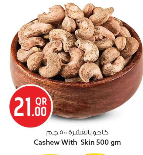 available at Safari Hypermarket in Qatar - Al Shamal