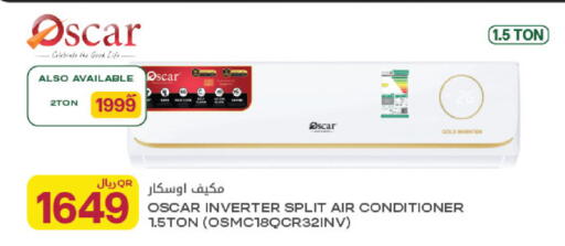 available at Al Meera in Qatar - Al Rayyan