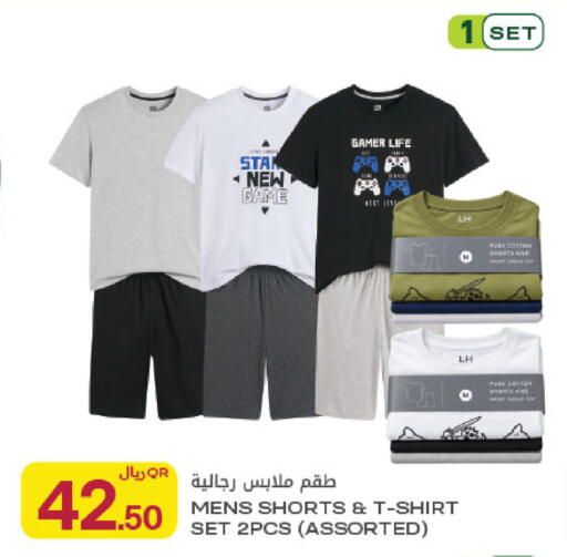 available at Al Meera in Qatar - Al Rayyan