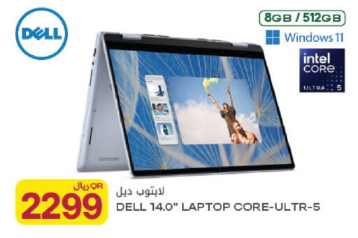available at Al Meera in Qatar - Doha