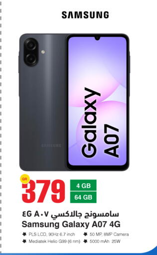available at أسواق أسباير in قطر - الريان