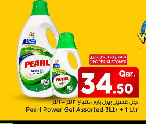available at مارك & سيف in قطر - الشمال