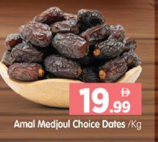 available at هايبر ماركت المدينة in الإمارات العربية المتحدة , الامارات - أبو ظبي