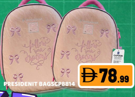 available at Ain Al Madina Hypermarket in UAE - Sharjah / Ajman