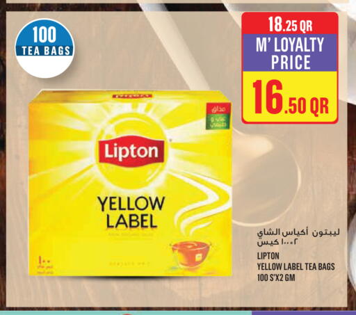 available at Monoprix in Qatar - Al Daayen
