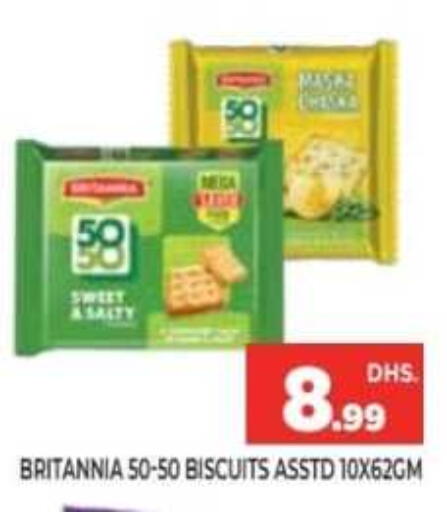 available at Ainas Al madina hypermarket in UAE - Sharjah / Ajman