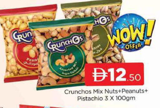 available at AL MADINA (Dubai) in UAE - Dubai
