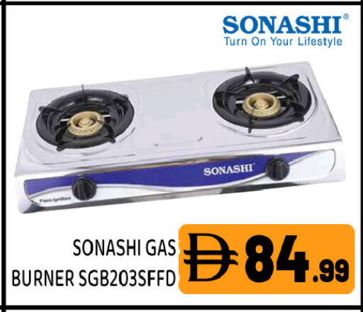 available at Ain Al Madina Hypermarket in UAE - Sharjah / Ajman