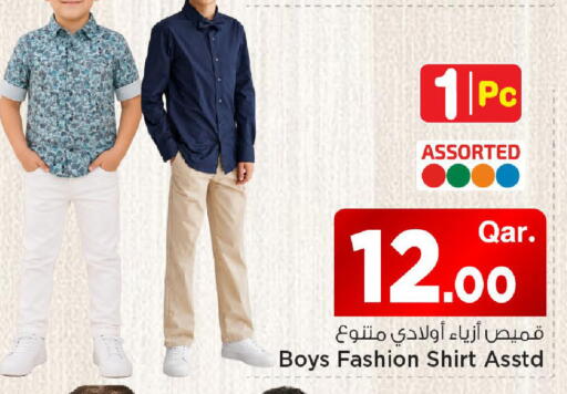 available at مارك & سيف in قطر - الشمال