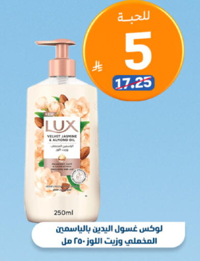 available at United Pharmacies in KSA, Saudi Arabia, Saudi - Al Khobar