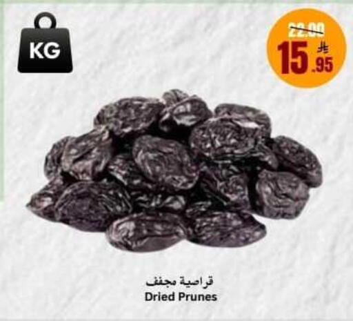 available at أسواق سراة جدة in مملكة العربية السعودية, السعودية, سعودية - جدة