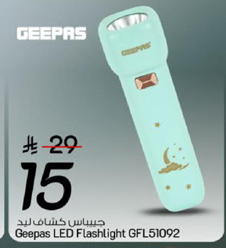 available at مارك & سيف in مملكة العربية السعودية, السعودية, سعودية - الرياض