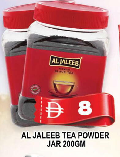 available at AL MADINA (Dubai) in UAE - Dubai