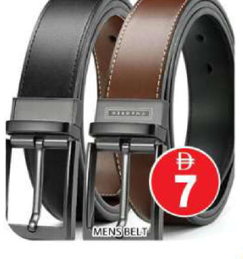 available at AL MADINA (Dubai) in UAE - Dubai