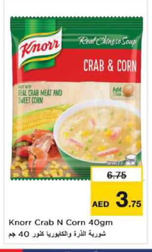 available at Nesto Hypermarket in UAE - Dubai