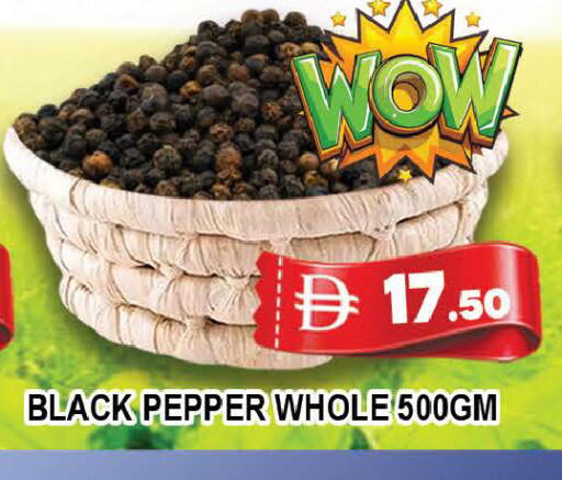 Pepper available at AL MADINA (Dubai) in UAE - Dubai