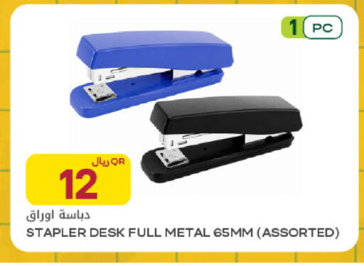 available at Al Meera in Qatar - Al Shamal