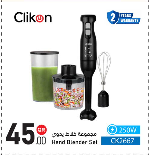 available at أسواق أسباير in قطر - الدوحة