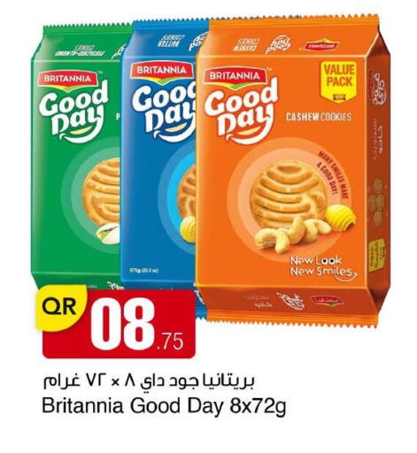 available at مجمع التسويق العائلي in قطر - الريان