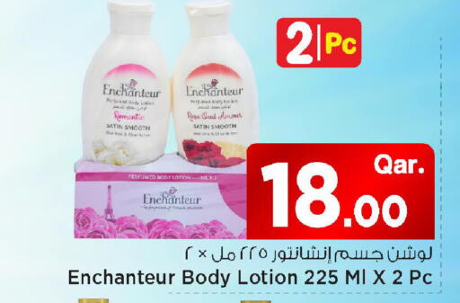 available at Mark & Save  in Qatar - Al Khor
