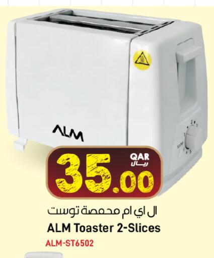 available at SPAR in Qatar - Al Wakra