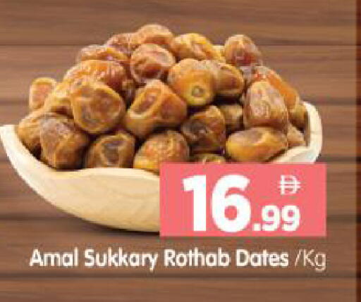 available at هايبر ماركت المدينة in الإمارات العربية المتحدة , الامارات - أبو ظبي