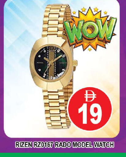 available at AL MADINA (Dubai) in UAE - Dubai
