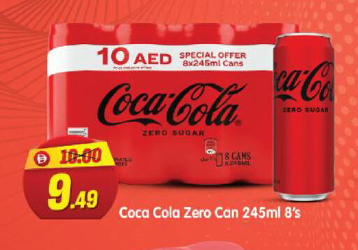 available at هايبر ماركت المدينة in الإمارات العربية المتحدة , الامارات - أبو ظبي