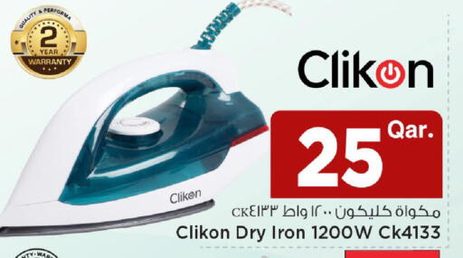 available at Mark & Save  in Qatar - Doha