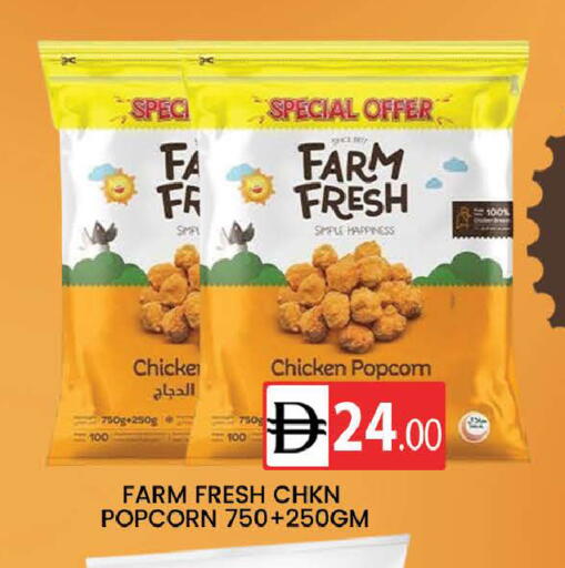 available at AL MADINA (Dubai) in UAE - Dubai