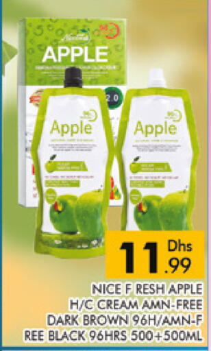 Apple available at المدينة in الإمارات العربية المتحدة , الامارات - دبي