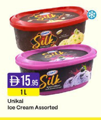 available at West Zone Supermarket in UAE - Sharjah / Ajman
