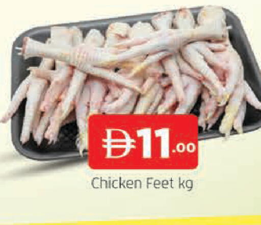available at المدينة in الإمارات العربية المتحدة , الامارات - دبي
