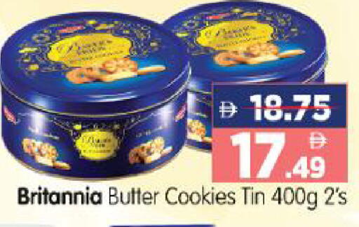 available at هايبر ماركت المدينة in الإمارات العربية المتحدة , الامارات - أبو ظبي