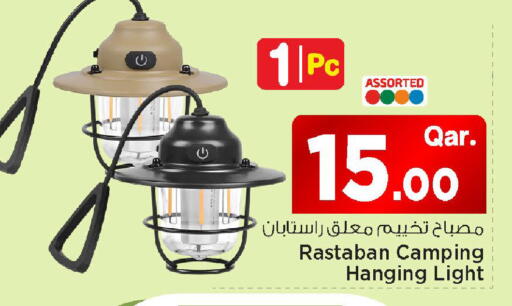 available at مارك & سيف in قطر - الشمال