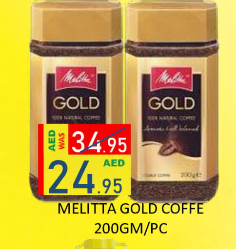 available at رويال جلف هايبرماركت in الإمارات العربية المتحدة , الامارات - أبو ظبي