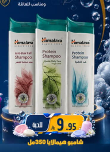available at جوول ماركت in مملكة العربية السعودية, السعودية, سعودية - الخبر‎