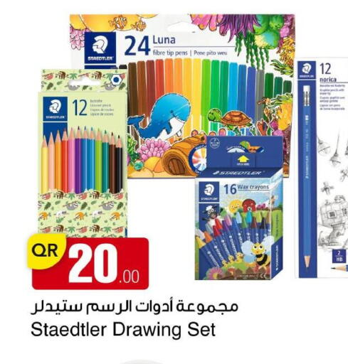 available at مجمع التسويق العائلي in قطر - الريان