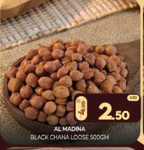 available at Al Madina  in UAE - Sharjah / Ajman