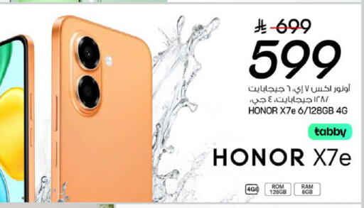 available at مارك & سيف in مملكة العربية السعودية, السعودية, سعودية - الرياض