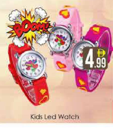 available at AIKO Mall and AIKO Hypermarket in UAE - Dubai
