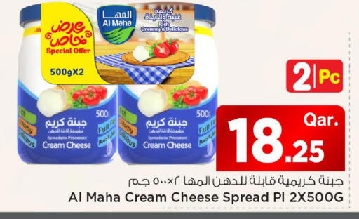 available at مارك & سيف in قطر - الشمال