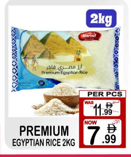available at Friday Center in UAE - Dubai