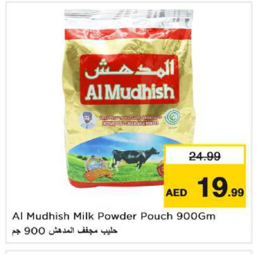 available at نستو هايبرماركت in الإمارات العربية المتحدة , الامارات - دبي
