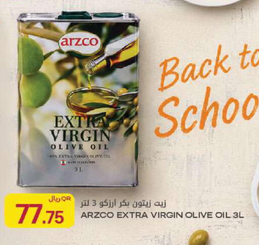 available at Al Meera in Qatar - Al Khor